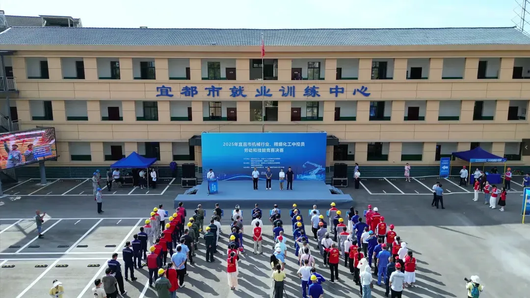 宜昌市勞動技能競賽落幕 公司員工斬獲多項榮譽